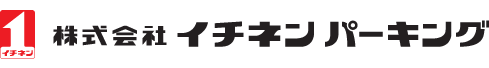 株式会社イチネンパーキング