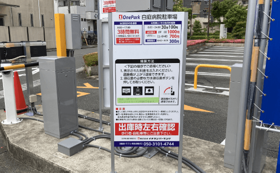 導入後