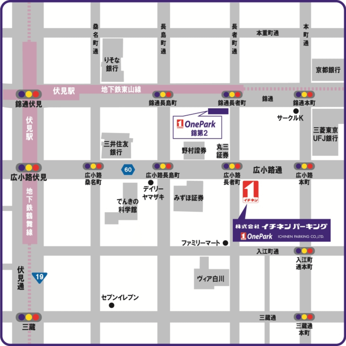 名古屋営業所 地図