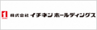 株式会社イチネンホールディングス