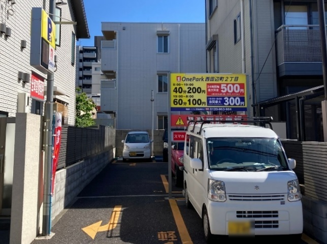 狭小地をコインパーキングとして有効活用した例